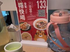 -吕氏疙瘩汤·海鲜新鲁菜(凯德mall新都心店)