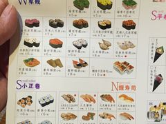 菜单-花漫里·日式の创意餐厅(刺桐店)