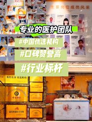 -臻康乃馨月子中心(集美店)