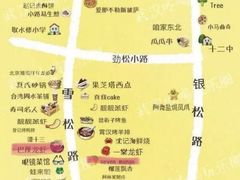 菜单-巴厘龙虾·榜首油焖大虾(旗舰店·万松园)