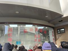 -常州糕团店(北大街新世纪商城店)