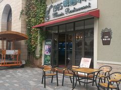 门面-魁鱼馆·千岛湖金陵山水啤酒温泉酒店