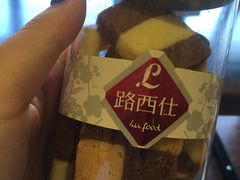 -路西仕·手作西点(气象台路店)