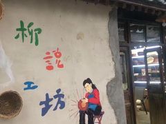 -百里峡七彩艺术小镇