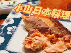 -小山日本料理(兴业太古汇店)