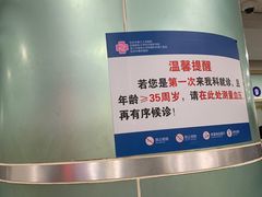 -杭州市第三人民医院