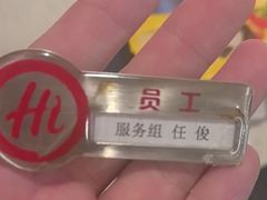 -海底捞火锅(华润万象汇店)