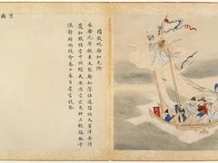 -郑和公园