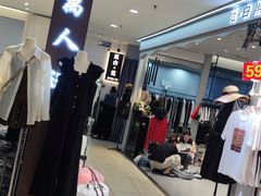 -南京环北服装批发市场