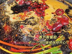 -文君楼美食·庭院酒店(宽窄巷子地铁站店)