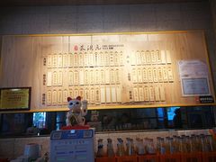 -朱洪元苏式面馆(绿宝广场店)