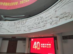 -二沙岛-广东华侨博物馆