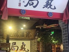 -五道口(地铁站)