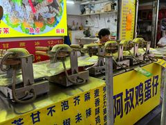-阿叔鸡蛋仔(燎原路店)