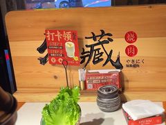 -久藏·横膈膜烧肉·酒场(江汉路店)
