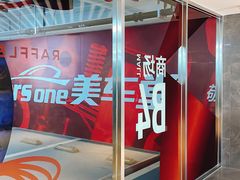 -北外滩来福士办公楼西塔-地下停车场