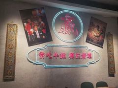 -湛林.粤西大排挡(前门店)