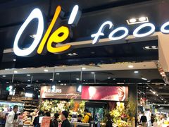 -Olé精品超市(北京合生汇店)