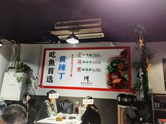 -满诗爷黄辣丁(金岛花园店)
