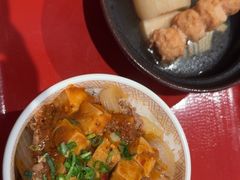 -食其家·牛丼咖喱(苏州永旺店)