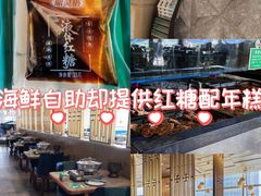 -亚马逊蒸汽活海鲜自助(LCM置汇旭辉广场店)