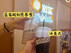 -樹夏shhha(越秀店)