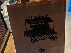 -酵墅·红酒酵母面包(羲和广场店)