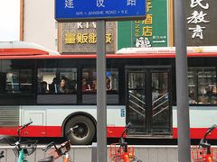 门面-嘉州叶婆婆钵钵鸡(建设路店)