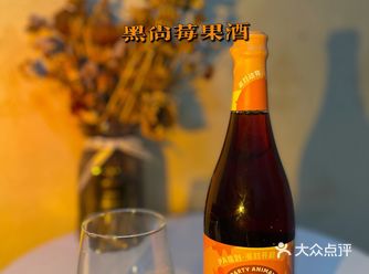 微醺时刻‘’夏日必备黑尚莓果酒