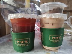 -勿理堂(西村店)
