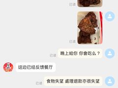 -肯德基(夏湾店)