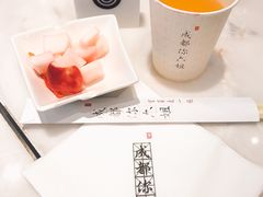 四川泡菜-成都你六姐·牛肉冒菜·麻辣香锅(长泰广场店)