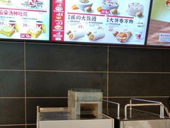 -肯德基(洛川店)