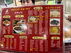 -姚记炒肝店(鼓楼店)