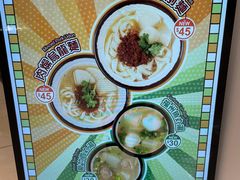-阿元来了(西环店)