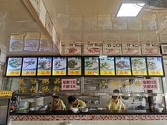 -铭珠粥粉(雅居乐花园分店)