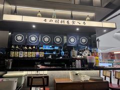 -沼津港精致料理·寿喜烧·烧鸟(龙湖南桥天街日料榜单店)