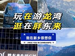 -河南宝泉旅游区