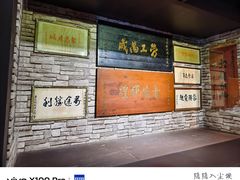 -武汉二七纪念馆