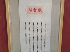 -韩记海鲜饺子(隆仁世家店)