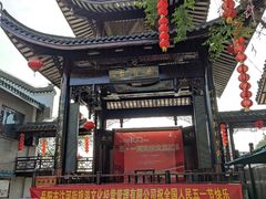 -汴河街