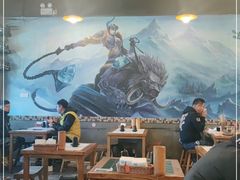 大堂-一岚一山(角门总店)