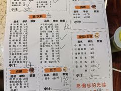-水碾河刘老大串串香(水碾河路店)