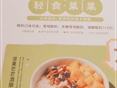 -宝珠奶酪(浦东金桥店)