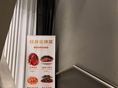 -味莊·青岛菜(云霄路店)