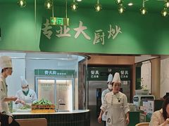 -费大厨辣椒炒肉(房山龙湖天街店)