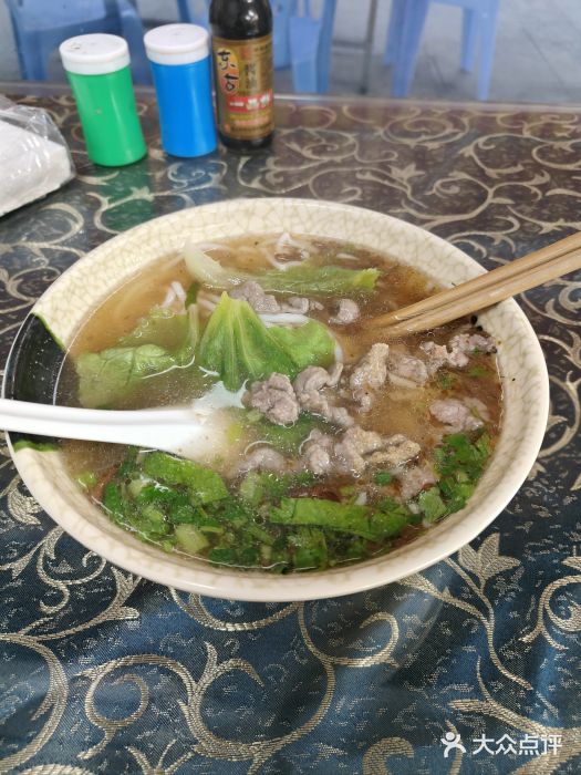 老火车站牛肉粉图片