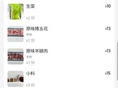 -大槐树烤肉馆