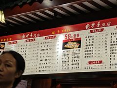 -龙抄手(春熙路总店)