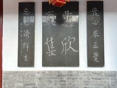 -李叔同故居纪念馆